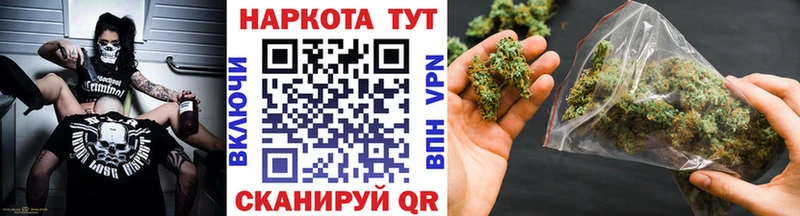 Где найти наркотики Калач-на-Дону Cocaine МЕФ мега ТОР Каннабис Альфа ПВП