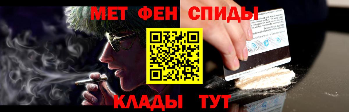 Калач-на-Дону  Амфетамин  Вход с VPN  АМФ  АМФ Розовый 