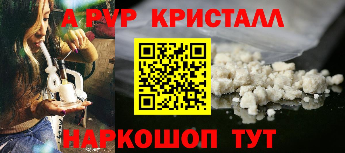 Alfa_PVP СК  А ПВП СК КРИС  A PVP крисы CK  Калач-на-Дону  Вход с VPN 
