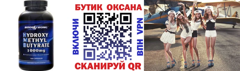 kraken ТОР  Калач-на-Дону  БУТИРАТ 99% 