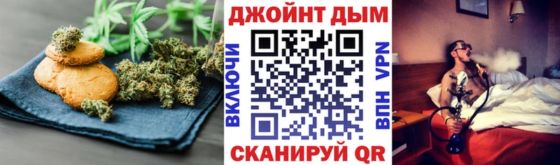 что такое   Калач-на-Дону  Еда ТГК конопля 