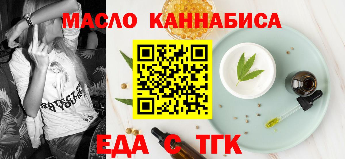 Cocaine  Вход с VPN  Конопля  Меф МЯУ МЯУ кристаллы  Калач-на-Дону  ГАШИШ 