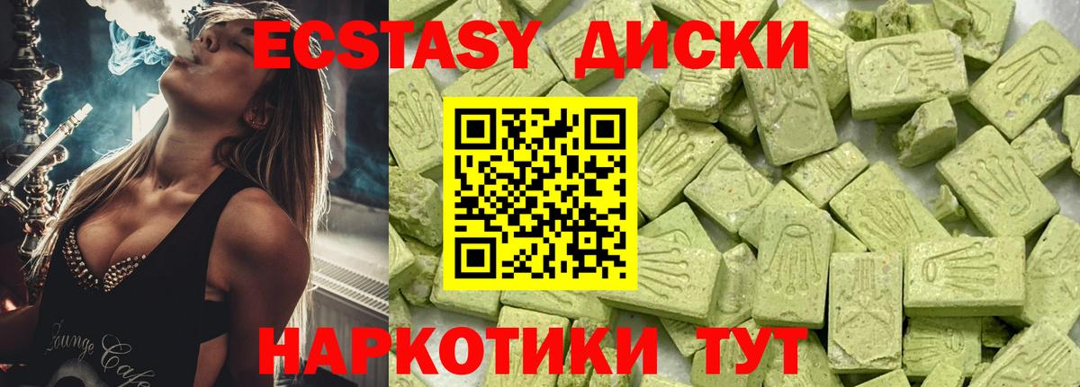 Экстази бентли Калач-на-Дону