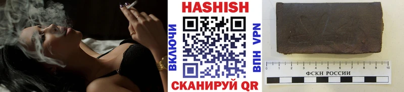 ГАШИШ гашик Калач-на-Дону