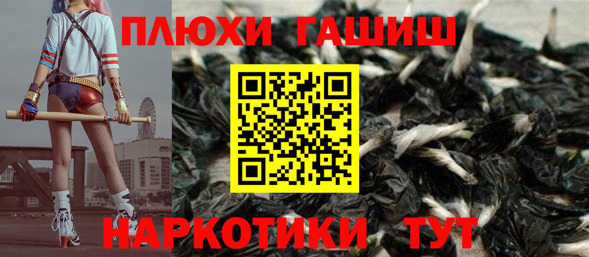 ГАШИШ Изолятор  Вход с VPN  ГАШ индика сатива  Калач-на-Дону 
