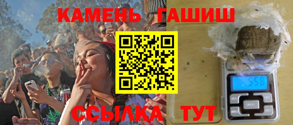 ГАШ Premium Калач-на-Дону