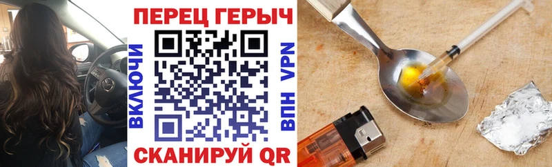 ГЕРОИН афганец  где можно купить   блэк спрут как зайти  Калач-на-Дону 