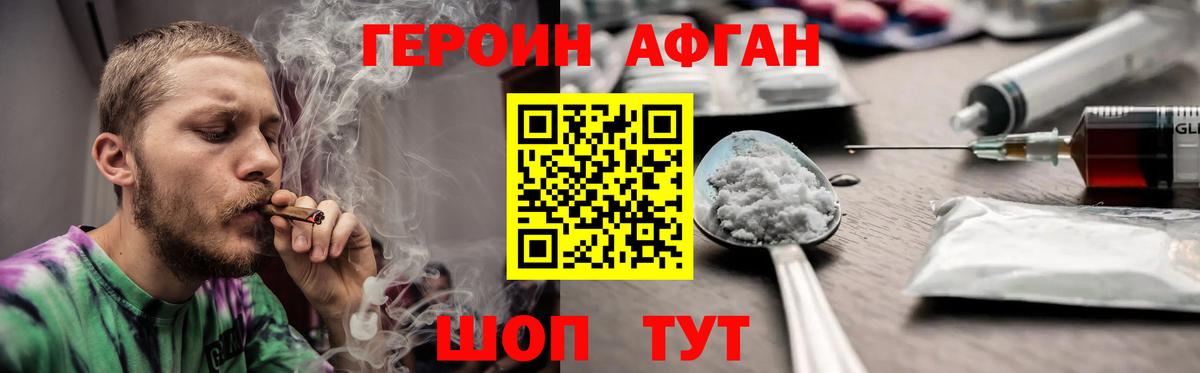 Метадон Калач-на-Дону