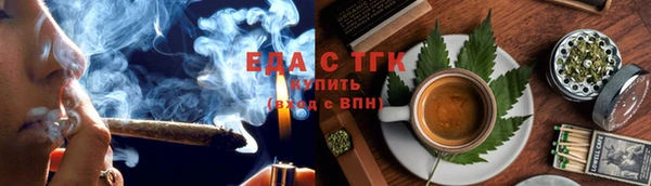 эйфоретик Гусиноозёрск