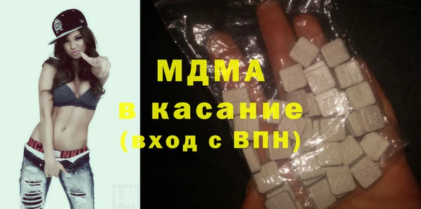 эйфоретик Гусиноозёрск