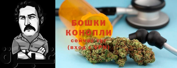 бутик Гусь-Хрустальный