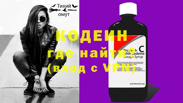 бутик Гусь-Хрустальный