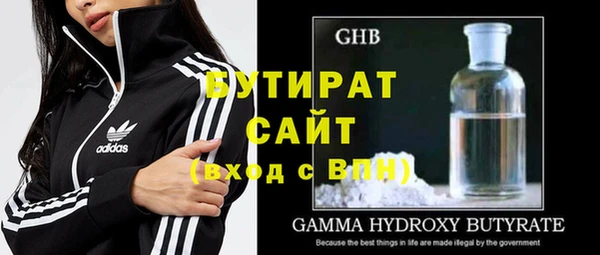 эйфоретик Гусиноозёрск