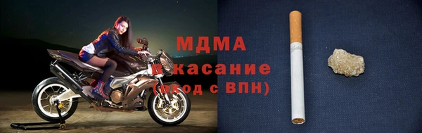 эйфоретик Гусиноозёрск