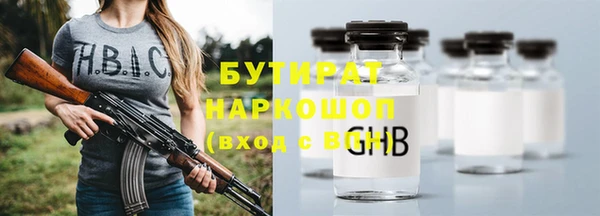 эйфоретик Гусиноозёрск