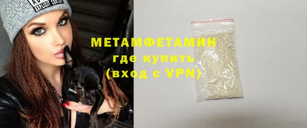 эйфоретик Гусиноозёрск