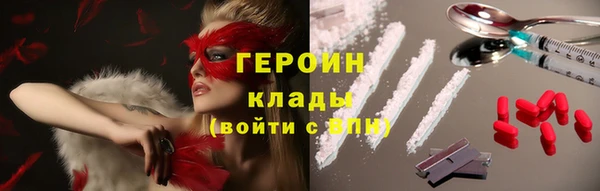 бутик Гусь-Хрустальный