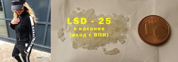 эйфоретик Гусиноозёрск