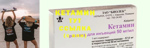 бутик Гусь-Хрустальный