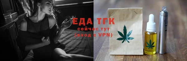 эйфоретик Гусиноозёрск