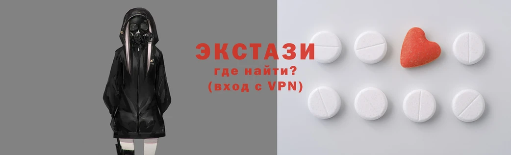 эйфоретик Гусиноозёрск