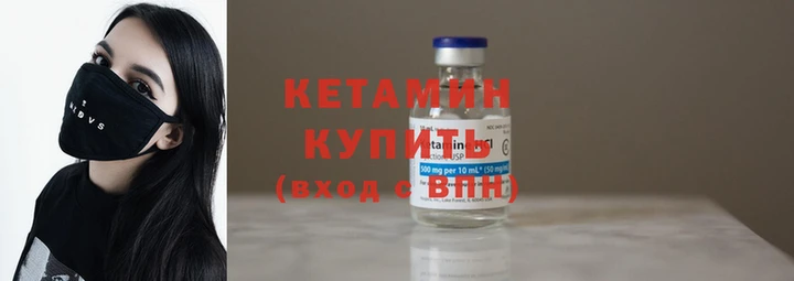бутик Гусь-Хрустальный