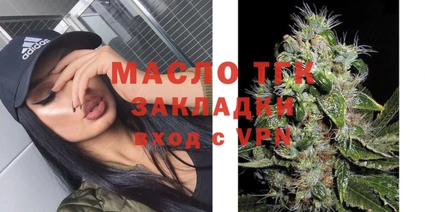 бутик Гусь-Хрустальный