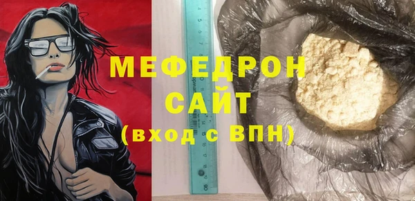 эйфоретик Гусиноозёрск