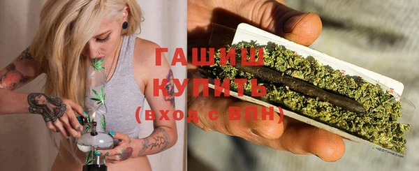 бутик Гусь-Хрустальный