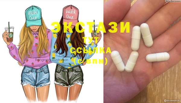 эйфоретик Гусиноозёрск
