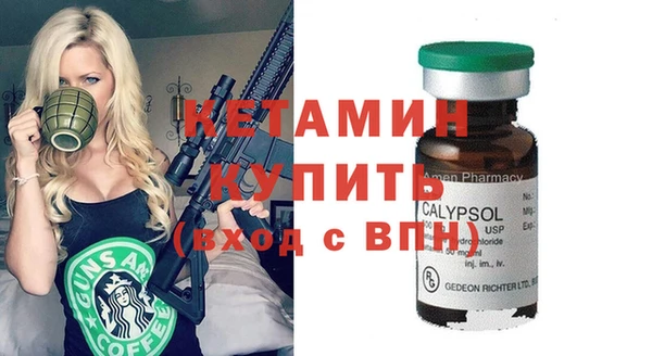бутик Гусь-Хрустальный