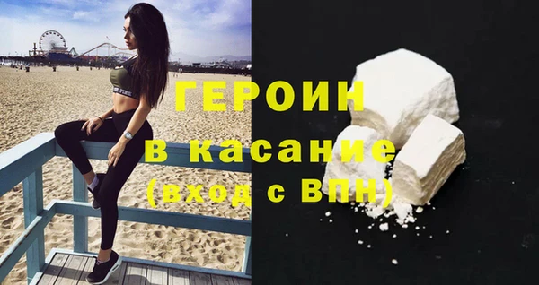 бутик Гусь-Хрустальный