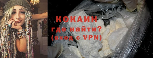 эйфоретик Гусиноозёрск