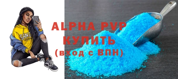 бутик Гусь-Хрустальный