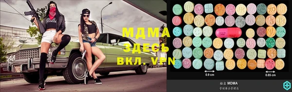 мет Алапаевск
