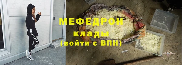 бутик Гусь-Хрустальный