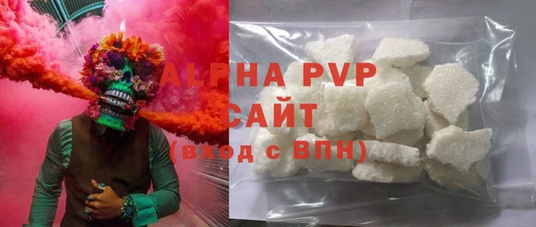 бутик Гусь-Хрустальный