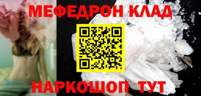 марки nbome Комсомольск-на-Амуре