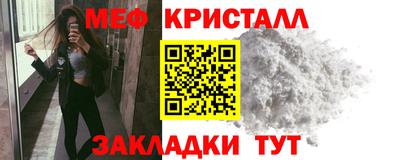 сатива Коммунар
