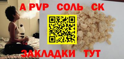 сатива Коммунар