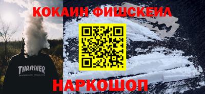 марки nbome Комсомольск-на-Амуре