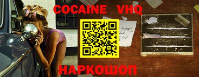 марки nbome Комсомольск-на-Амуре
