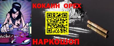 наркотики Конаково