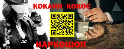 наркотики Конаково