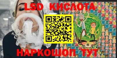 сатива Коммунар