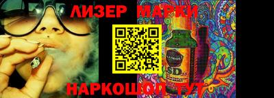 марки nbome Комсомольск-на-Амуре