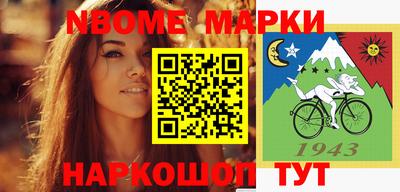 наркотики Конаково