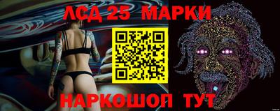 марки nbome Комсомольск-на-Амуре