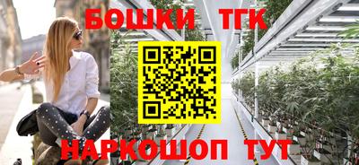 наркотики Конаково