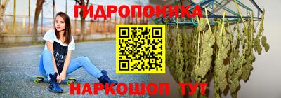 сатива Коммунар